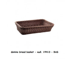 Domino bread basket
